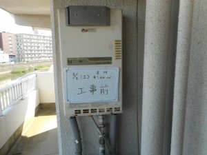 南区　S様②